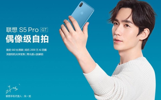 Lenovo S5 Pro Gt Launches With Snapdragon 660 Cpu And An Yuan 1198 (~4) Price Tag Tag