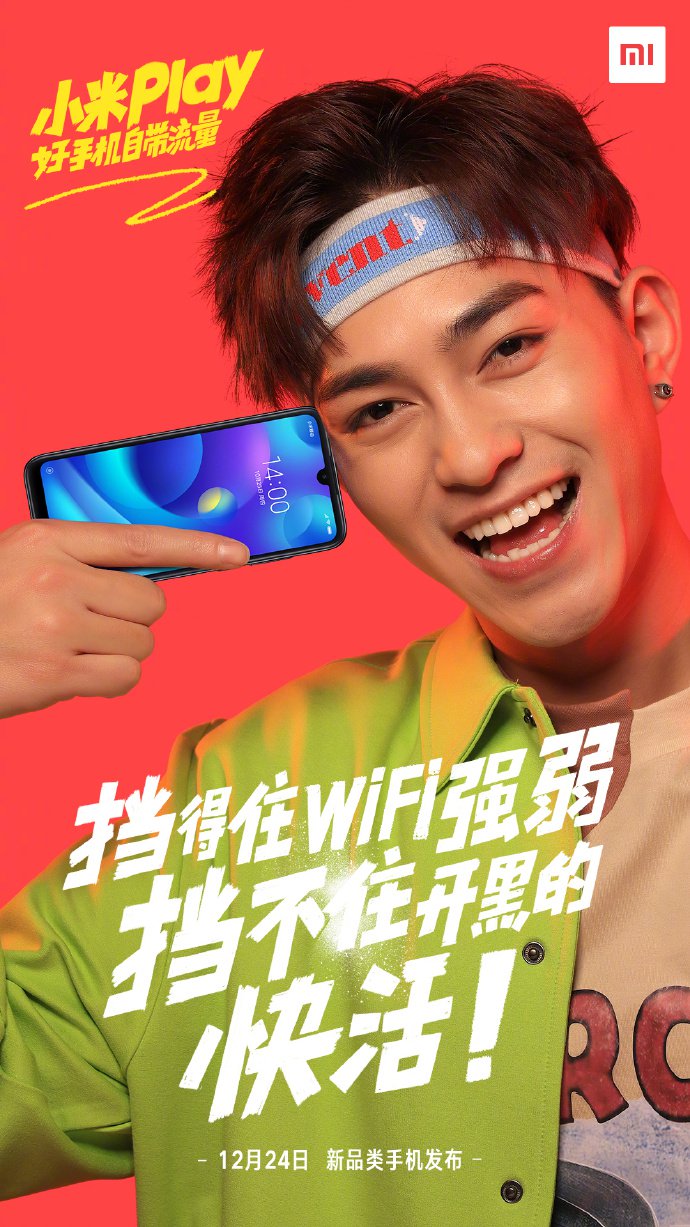 Xiaomi Play Teasers Reveal Front And Rear Design
