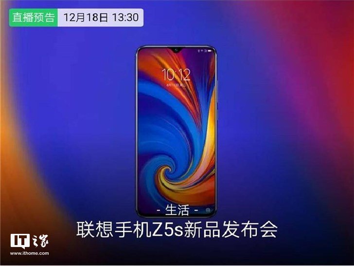 Lenovo Z5s Spotted On Official Website With A Waterdrop Design!