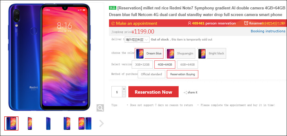 Redmi Note 7 Reservations For Second Flash Sale Are More Than 400,000