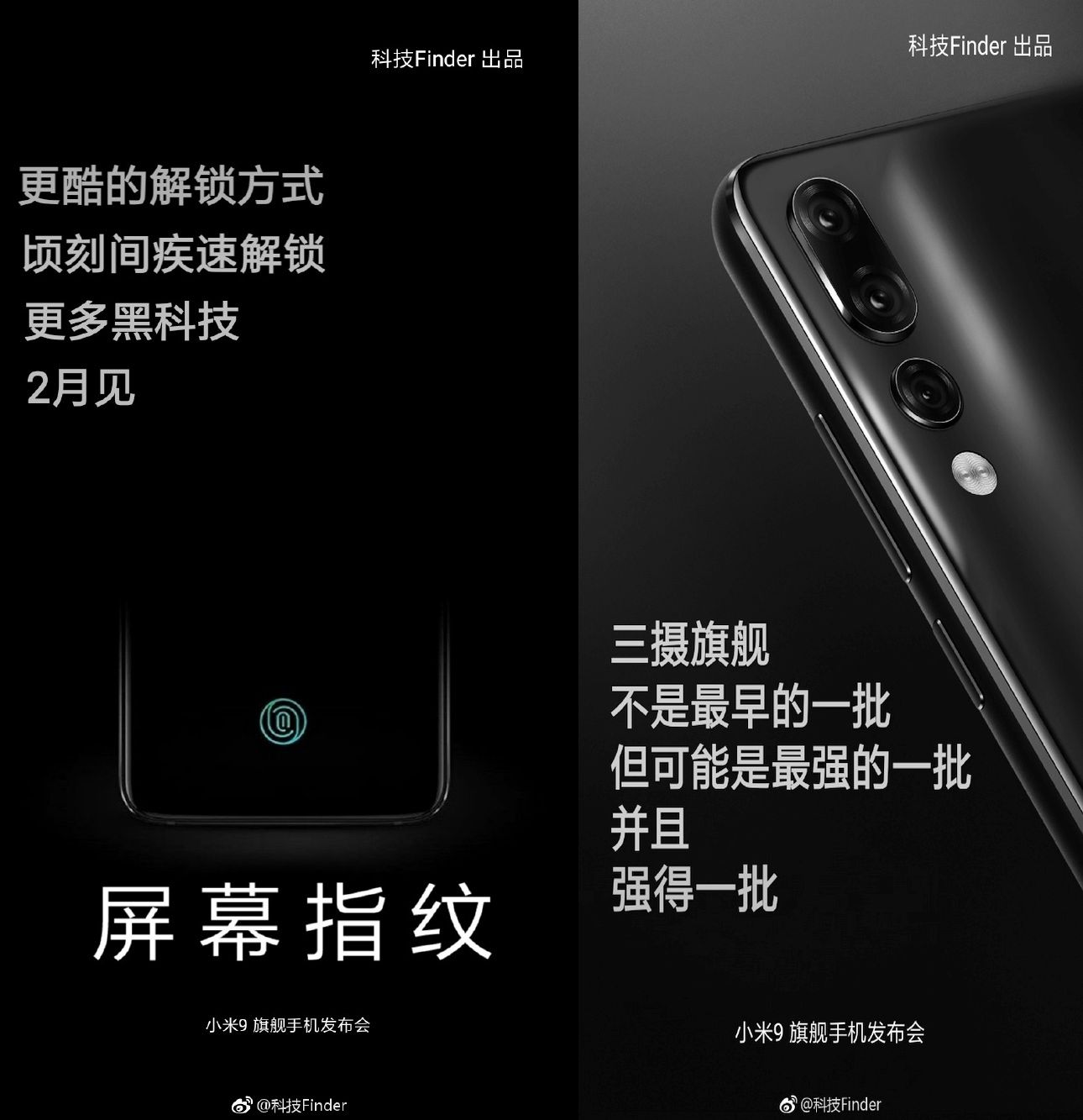 Xiaomi Mi 9 February Launch Rumor Said