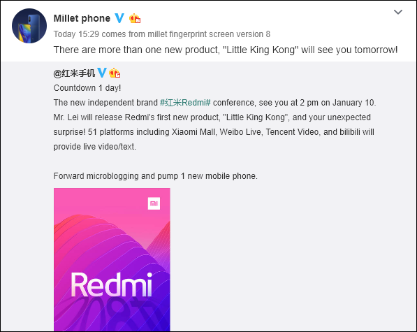 Additional Curious Gadget To Release Tomorrow From Xiaomi