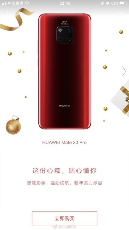 Huawei Mate 20 Pro Spotted In Two New Colours, Fragrant Red And Comet Blue