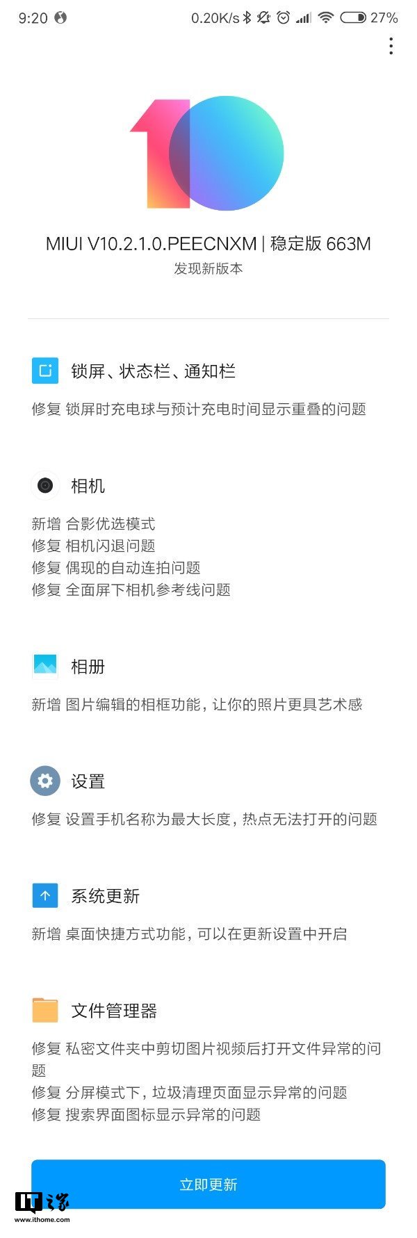 Xiaomi Mi Mix 3 Newest Miui 10.2.1 Update Brings Fix For Rear Digital Camera Flash Problem Among Others
