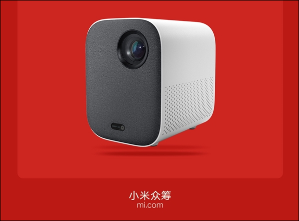 Xiaomi Mi Laser Projector Lite To Release On Crowdfunding January 2