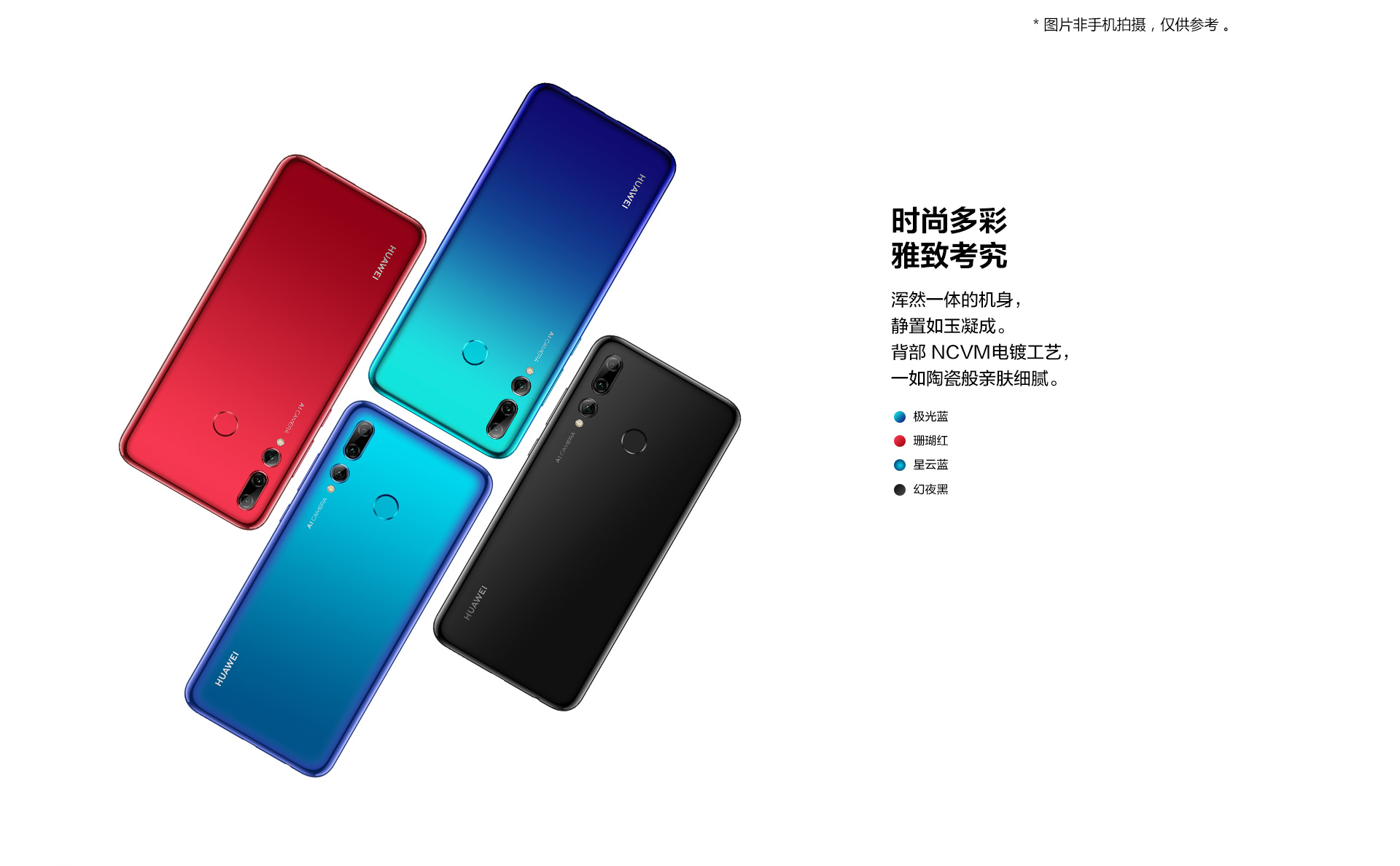 Huawei Enjoy 9e and Enjoy 9S announced 3
