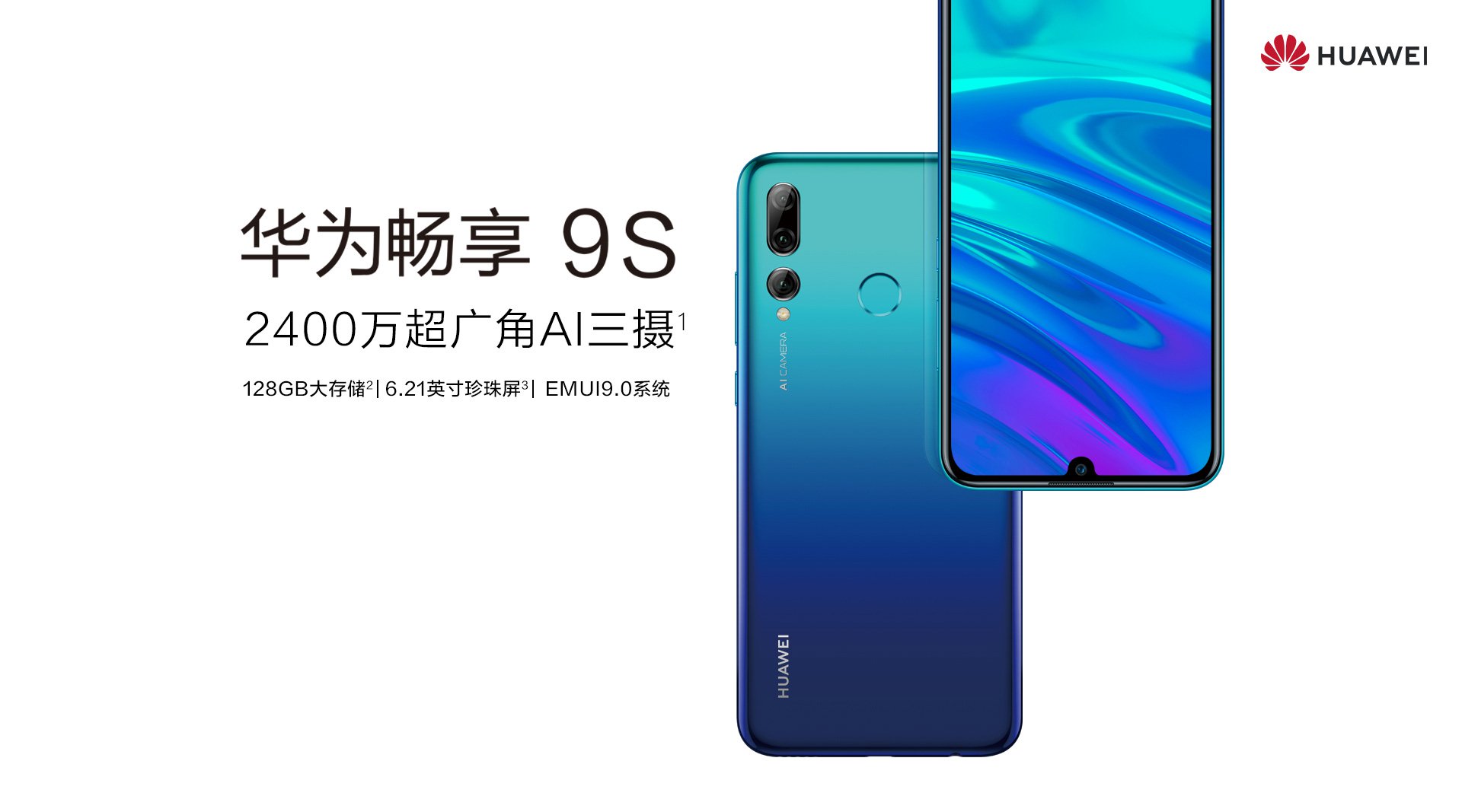 Huawei Enjoy 9e and Enjoy 9S announced