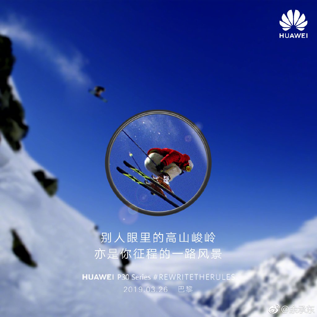 Huawei P30 With Impressive “super Zoom” Teases In Fresh Posters