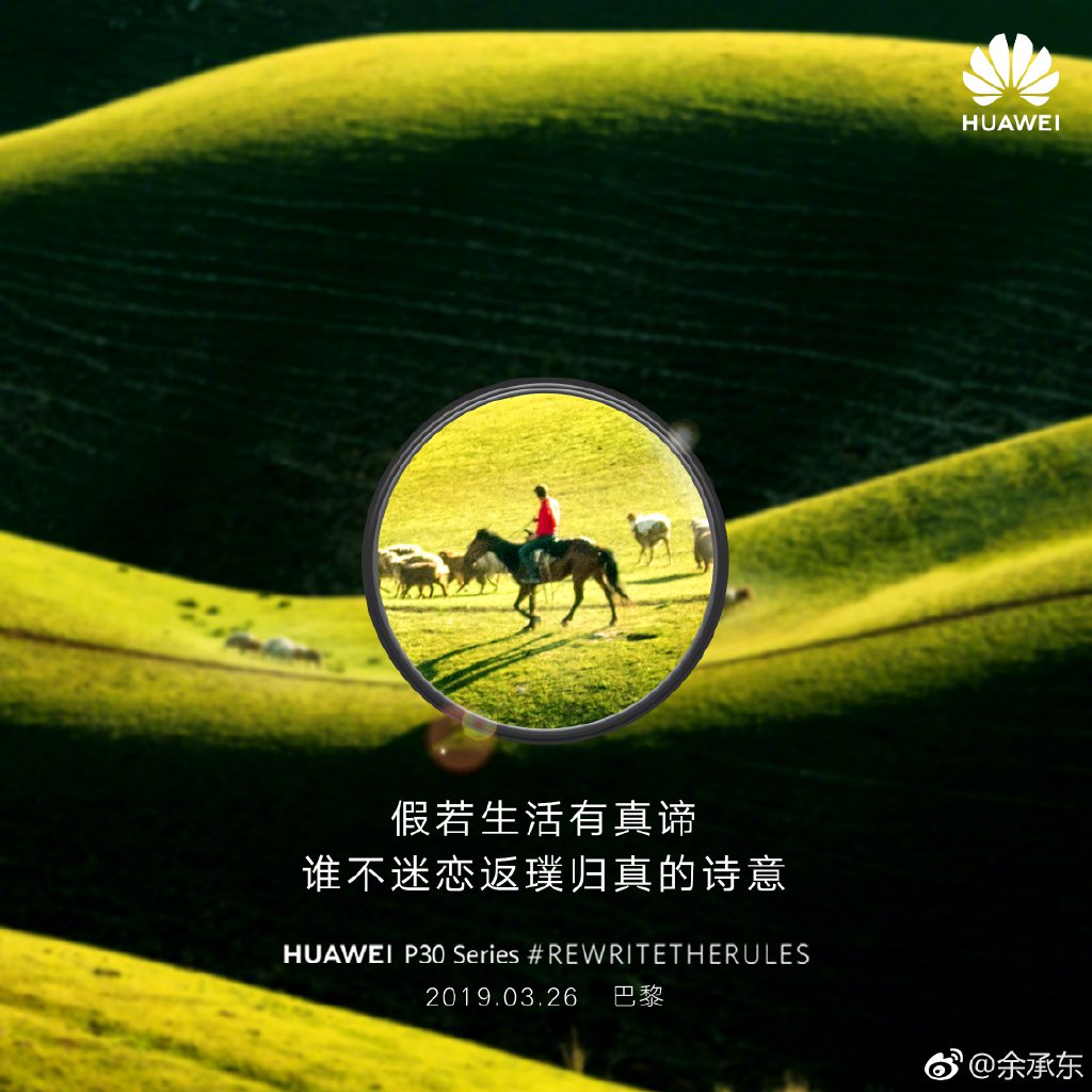 Huawei P30 With Impressive “super Zoom” Teases In Fresh Posters