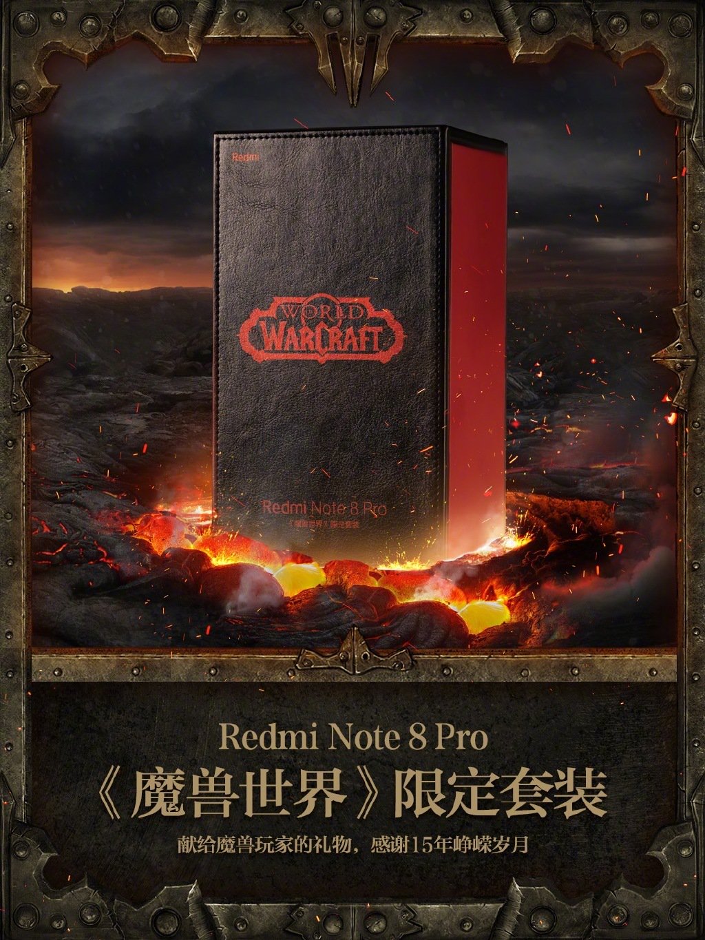 Redmi-Note-8-Pro-World-of-Warcraft-Limited-Edition-a