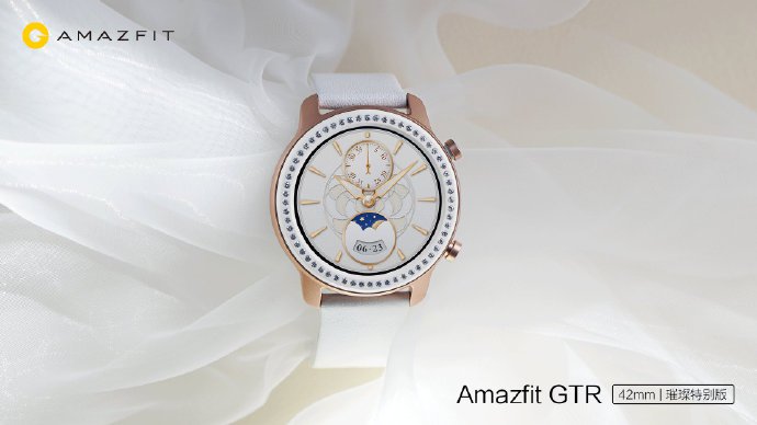Amazfit GTR Special Edition is perfect for women 2