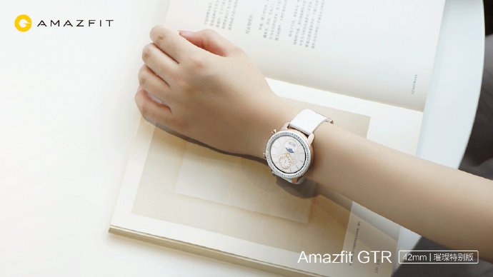 Amazfit GTR Special Edition is perfect for women 3