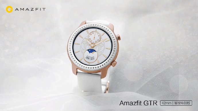Amazfit GTR Special Edition is perfect for women