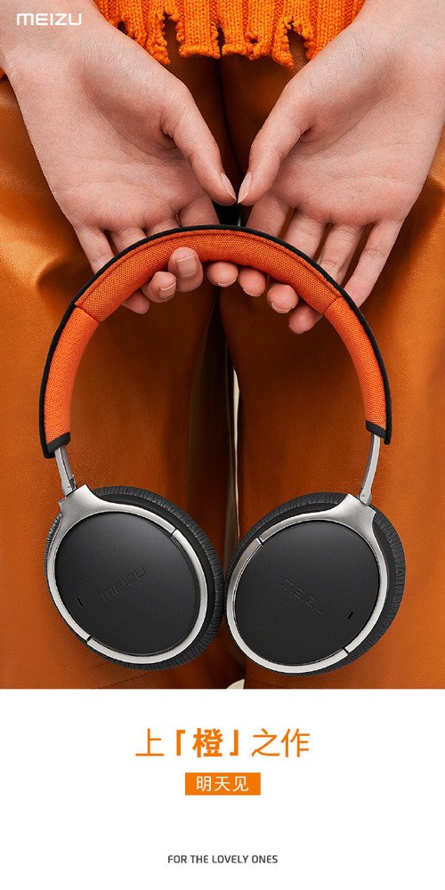 Meizu HD60 over-ear headphones will launch tomorrow with a trendy Orange color
