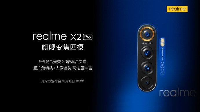 Realme X2 Pro launch