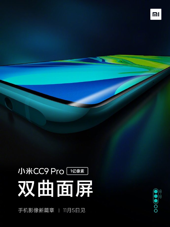 Xiaomi Mi CC9 Pro will have a dual Curved display  Waterdrop notch