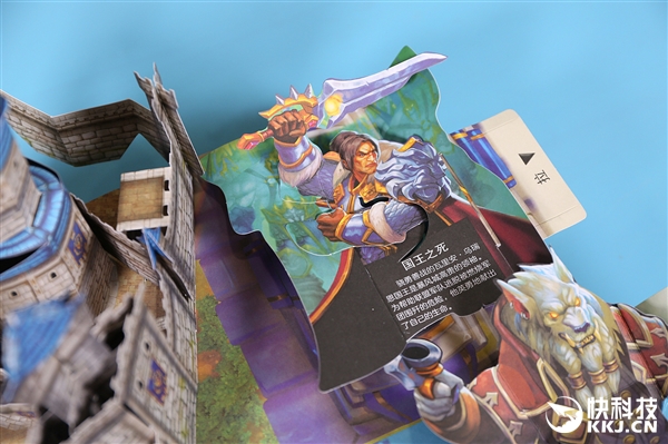 Xiaomi is crowdfunding a World of Warcraft 3D book 4
