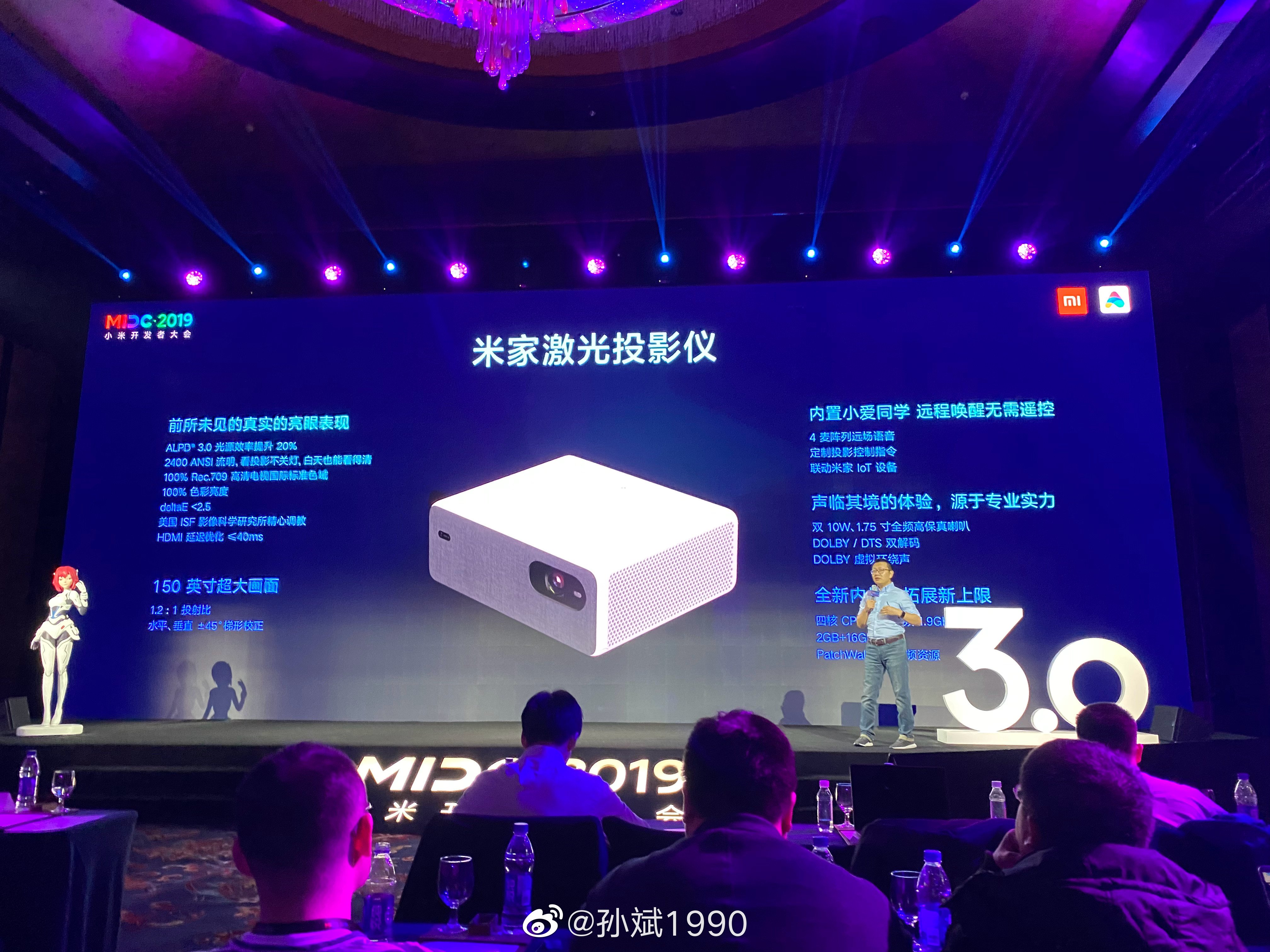 Xiaomi launches Mijia Laser Projector with up to 150-inches 8K