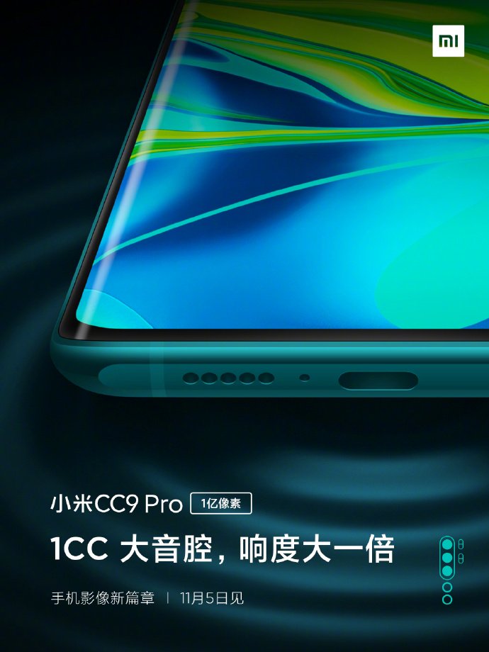 Xiaomi presents Breathing Light display and several other features of the Mi CC9 Pro 3