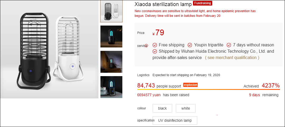 Xiaomi crowdfunds the Xiaoda UV Sterilization Lamp usd11