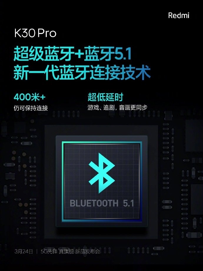 Redmi-K30-Pro-Super-Bluetooth