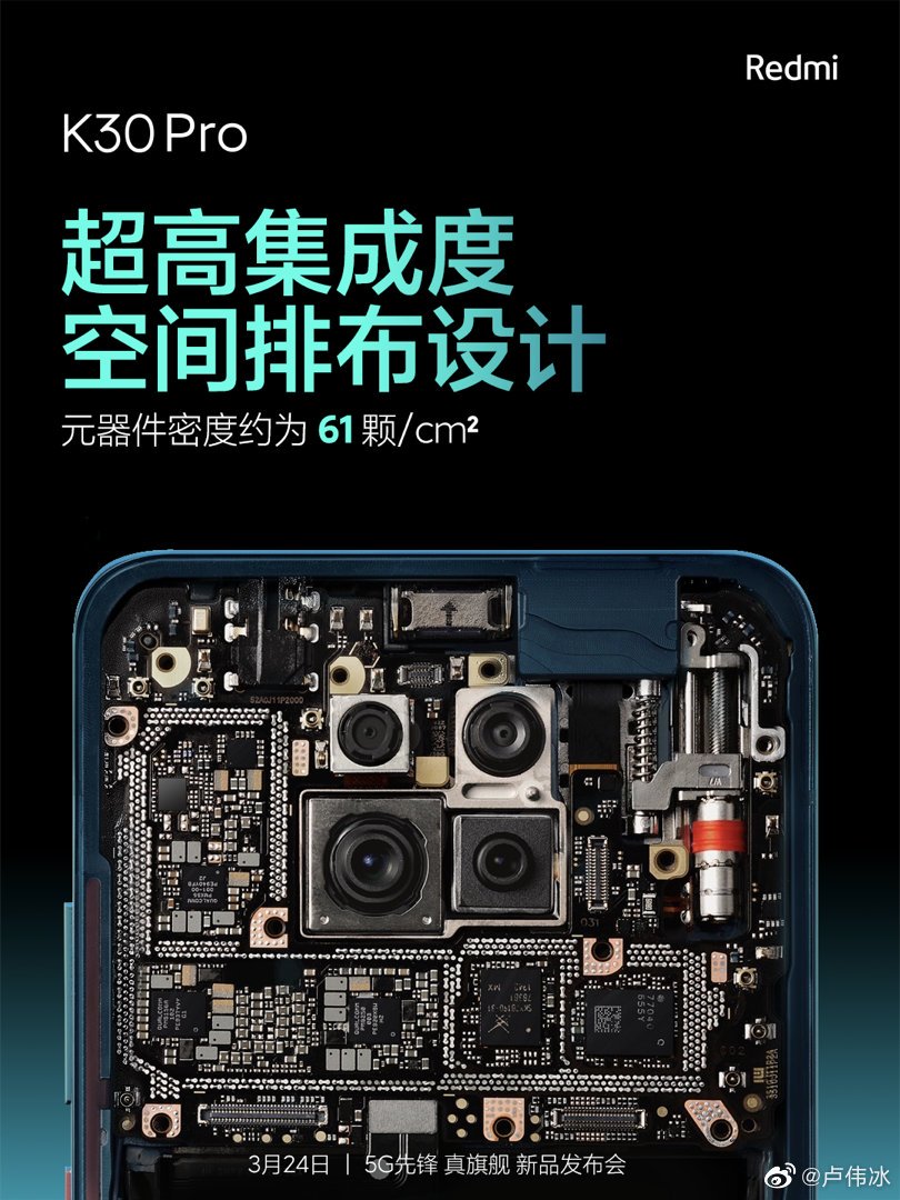 Redmi K30 Pro crams 61 components per sq centimeter with ‘Stacked Motherboard’ design