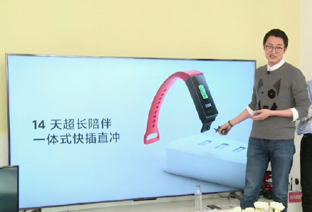 Redmi Band is now official 2