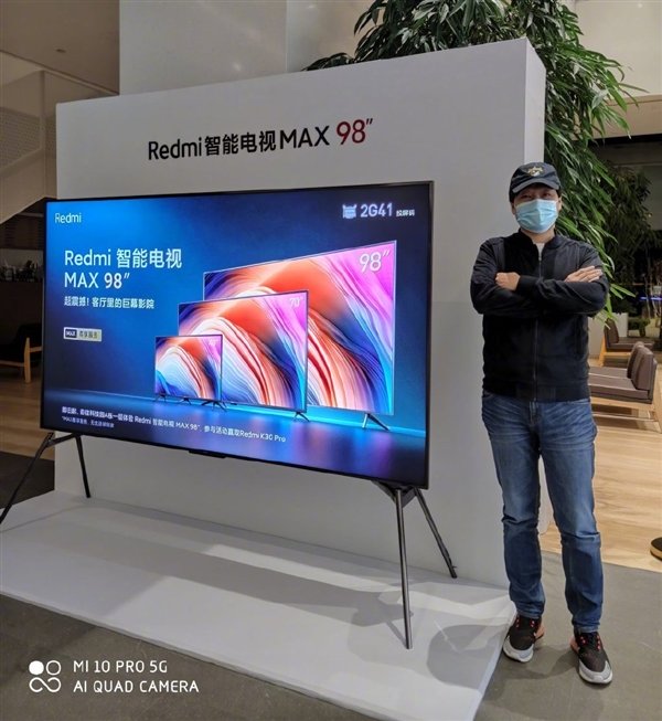 Redmi Smart TV MAX 98 Inch goes on sale for 19999 Yuan