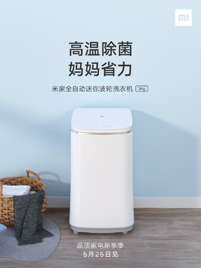 Xiaomi is launching two portable MIJIA washing machines 3kg