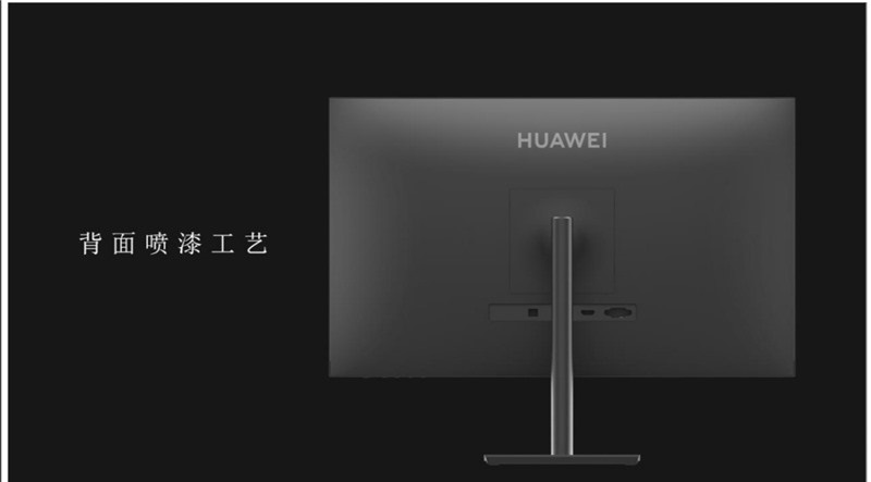 Honor Monitor could share same design and specifications as Huawei 2